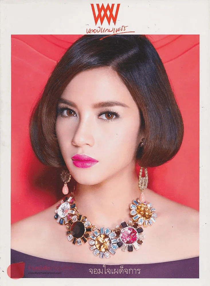 พลอยแกมเพชร ปีที่ 21 ฉบับที่ 497 15 ตุลาคม 2555 รูปที่ 1