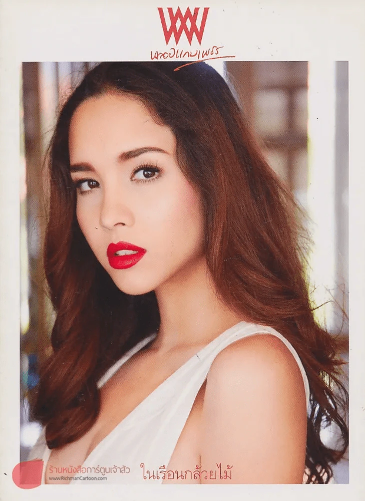 พลอยแกมเพชร ปีที่ 19 ฉบับที่ 439 15 พฤษภาคม 2553 รูปที่ 1