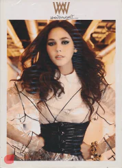 พลอยแกมเพชร ปีที่ 20 ฉบับที่ 471 15 กันยายน 2554 รูปที่ 1
