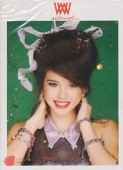 พลอยแกมเพชร ปีที่ 21 ฉบับที่ 502 31 ธันวาคม 2555 รูปที่ 1