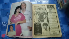 ล่าวิญญาณ รูปที่ 3