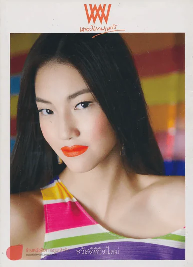 พลอยแกมเพชร ปีที่ 21 ฉบับที่ 504 31 มกราคม 2556 รูปที่ 1