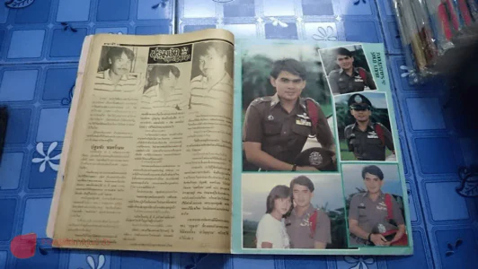 ล่าวิญญาณ รูปที่ 4