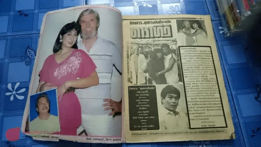 ล่าวิญญาณ รูปที่ 3