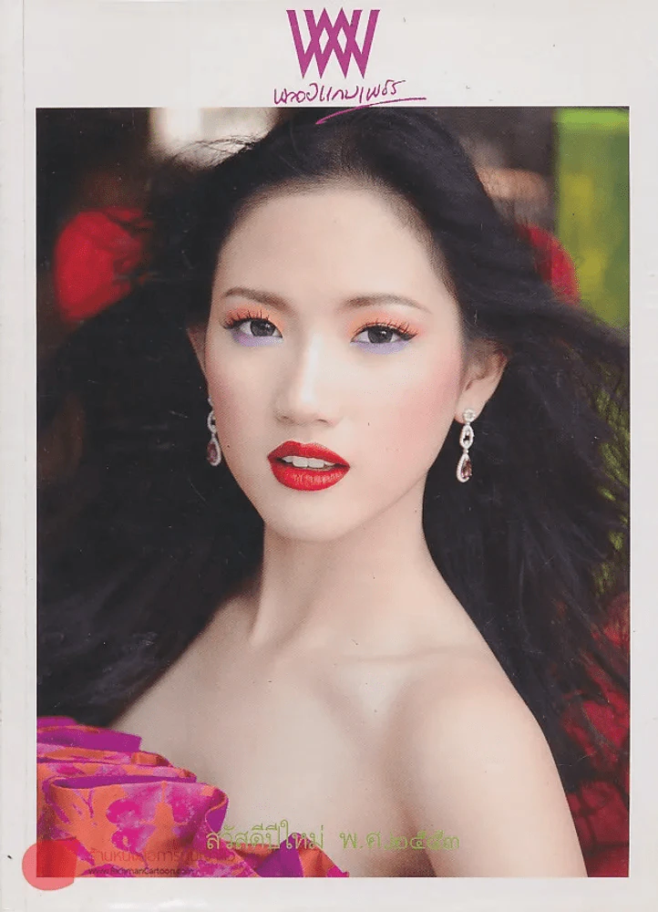 พลอยแกมเพชร ปีที่ 18 ฉบับที่ 431 15 มกราคม 2553 รูปที่ 1
