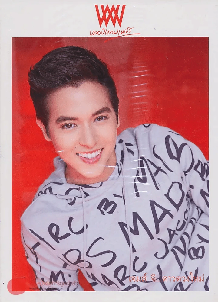 พลอยแกมเพชร ปีที่ 22 ฉบับที่ 514 30 มิถุนายน 2556 รูปที่ 1