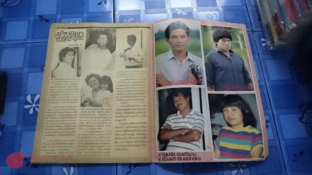 ล่าวิญญาณ รูปที่ 7