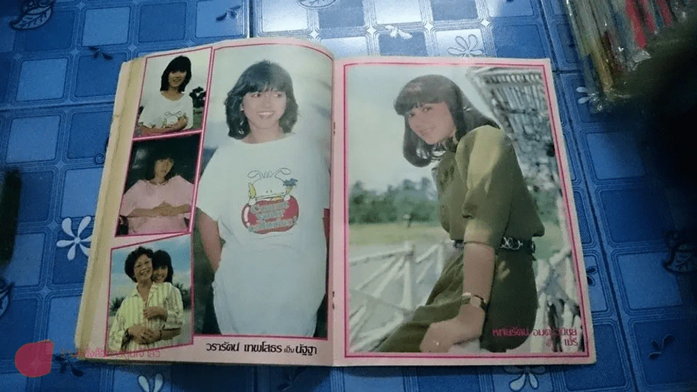 ล่าวิญญาณ รูปที่ 5