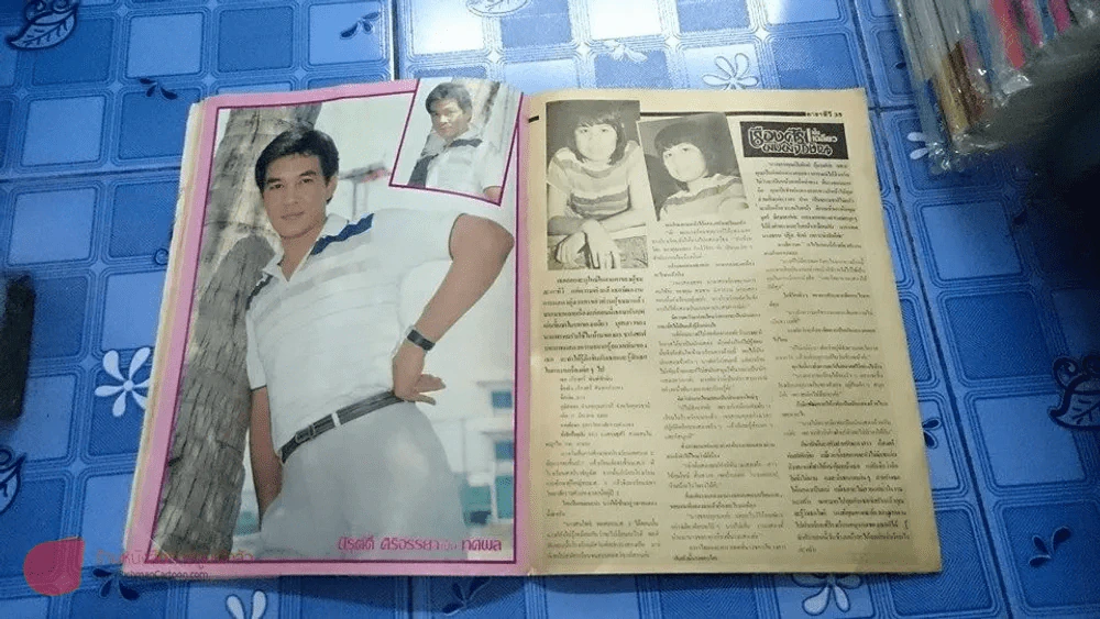 ล่าวิญญาณ รูปที่ 6