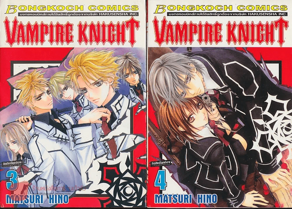 Vampire Knight เล่ม 1-7 รูปที่ 2