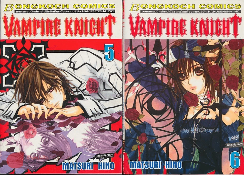 Vampire Knight เล่ม 1-7 รูปที่ 3