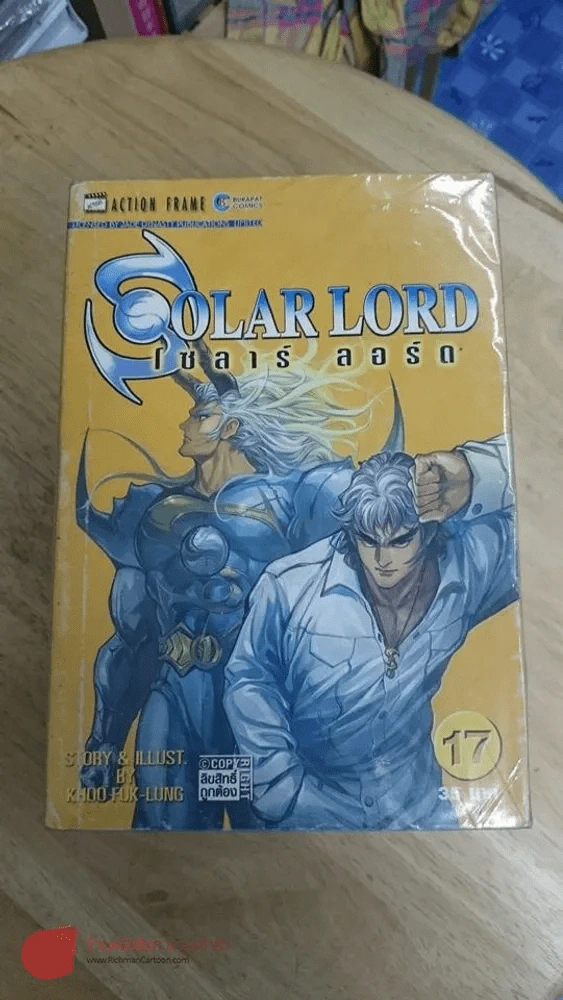 Solar Lord โซลาร์ ลอร์ด 17 เล่มจบ รูปที่ 3