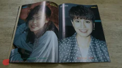 เคหาสน์ดาว (หนังสือละครเก่าเก็บหายาก) รูปที่ 5