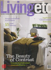 Livingetc January 2008 รูปที่ 1