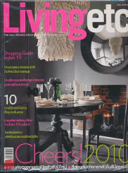 Livingetc January 2010 รูปที่ 1