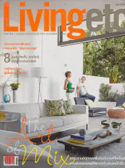 Livingetc May 2010 รูปที่ 1