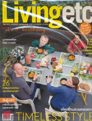 Livingetc September 2009 รูปที่ 1