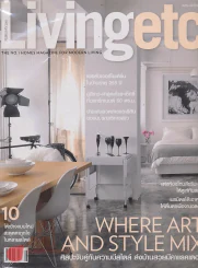 Livingetc February 2010 รูปที่ 1