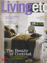 Livingetc January 2008 รูปที่ 1