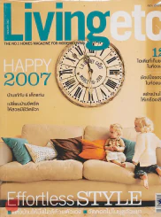 Livingetc January 2007 รูปที่ 1