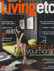 Livingetc November 2008 รูปที่ 1