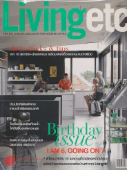 Livingetc September 2010 รูปที่ 1