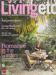 Livingetc February 2007 รูปที่ 1