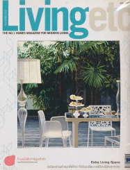 Livingetc November 2007 รูปที่ 1