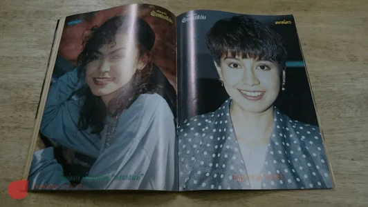เคหาสน์ดาว (หนังสือละครเก่าเก็บหายาก) รูปที่ 5