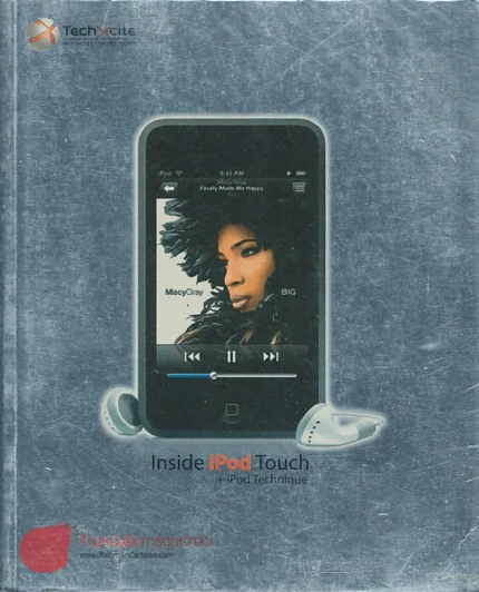 Inside iPod Touch+iPod Technigue รูปที่ 1