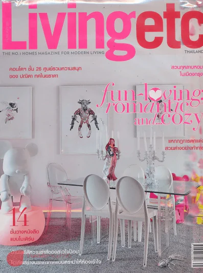 Livingetc February 2011 รูปที่ 1