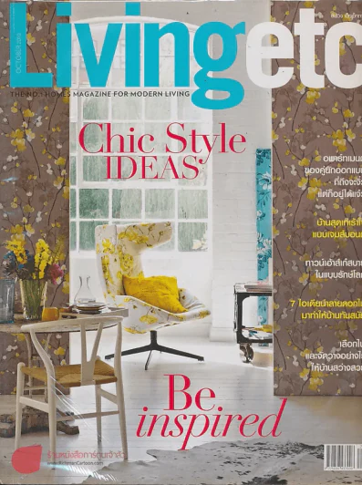 Livingetc October 2010 รูปที่ 1