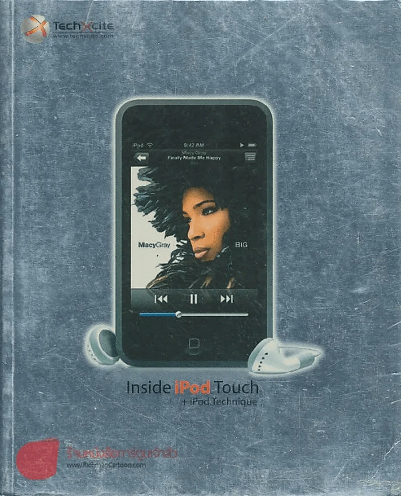 Inside iPod Touch+iPod Technigue รูปที่ 1