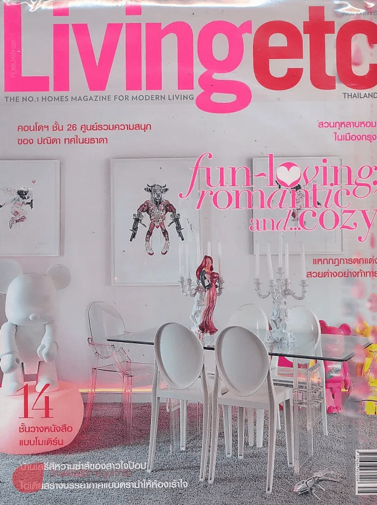 Livingetc February 2011 รูปที่ 1