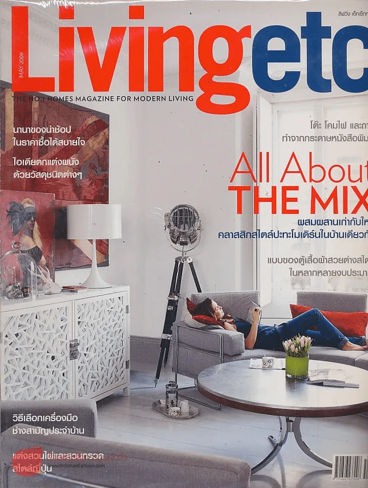 Livingetc May 2009 รูปที่ 1