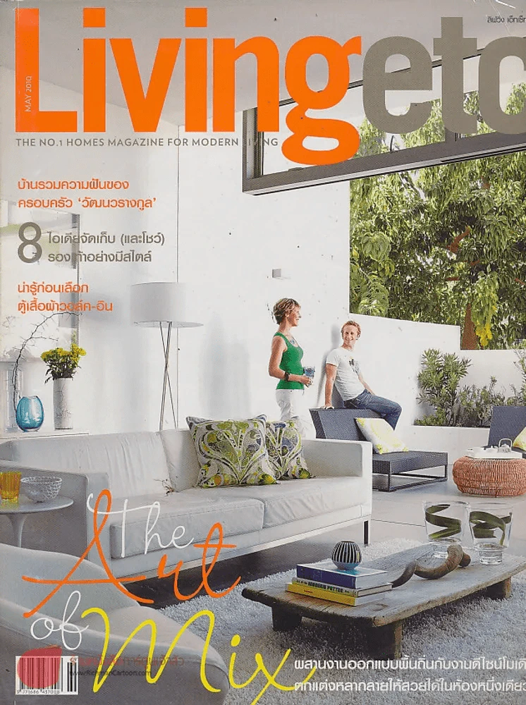 Livingetc May 2010 รูปที่ 1