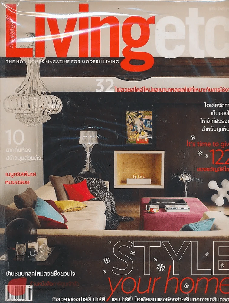 Livingetc December 2009 รูปที่ 1