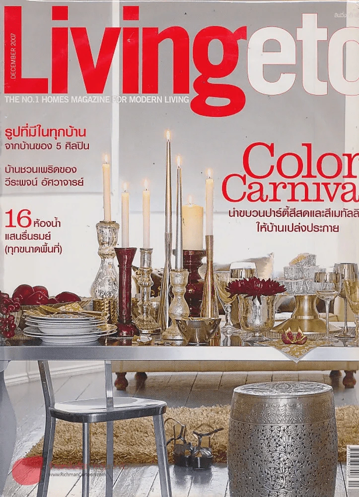 Livingetc December 2007 รูปที่ 1