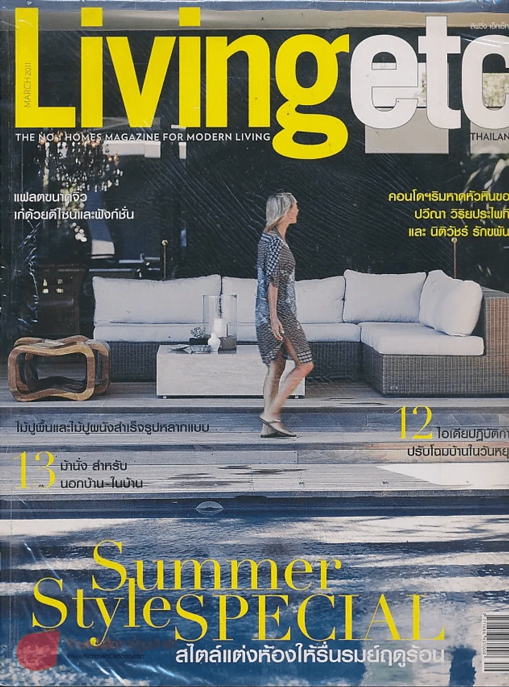 Livingetc March 2011 รูปที่ 1