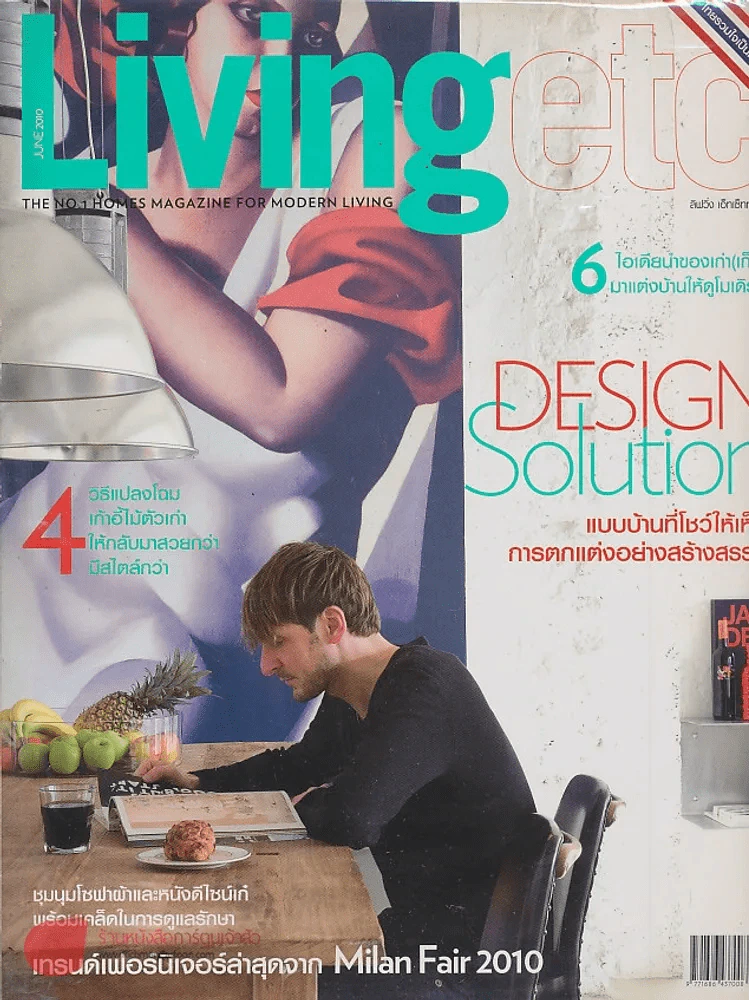 Livingetc June 2010 รูปที่ 1