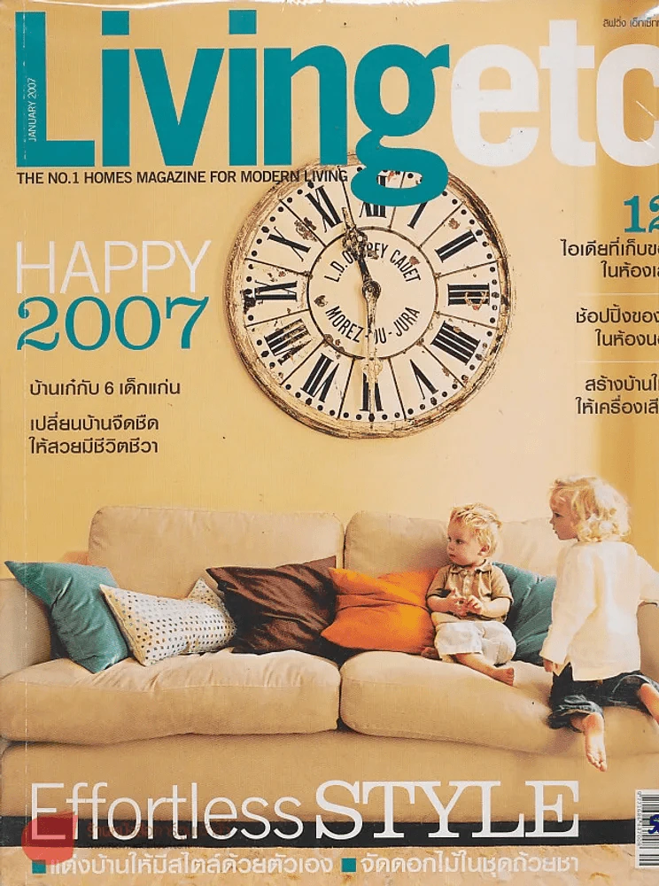 Livingetc January 2007 รูปที่ 1