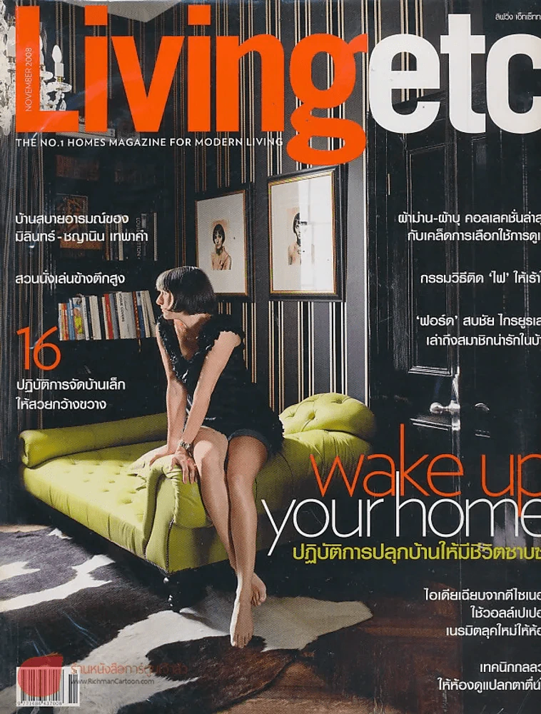 Livingetc November 2008 รูปที่ 1