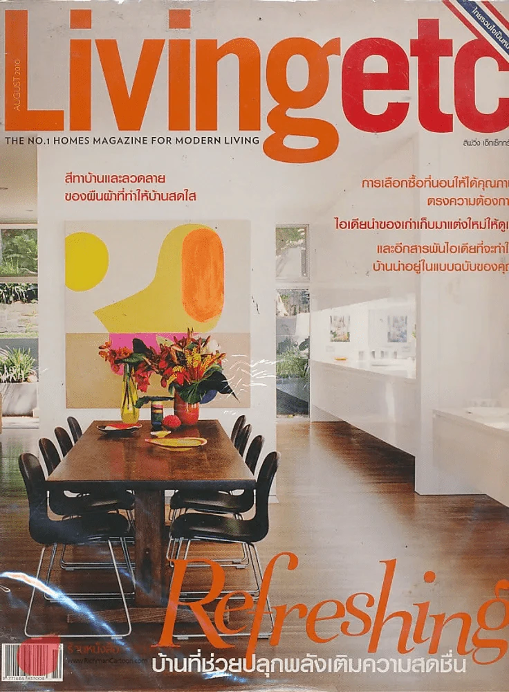 Livingetc August 2010 รูปที่ 1