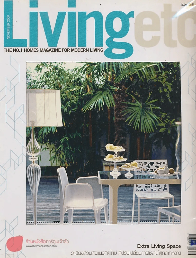 Livingetc November 2007 รูปที่ 1
