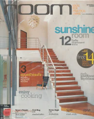 ROOM Volume 05 Number 55 September 2007 รูปที่ 1