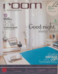 ROOM Number 40 Volume 04 06:2006 รูปที่ 1