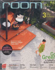 ROOM Volume 05 Number 57 November 2007 รูปที่ 1