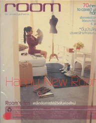 ROOM Number 11 Volume 01 01:2004 รูปที่ 1