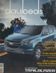 daybeds Vol.120 August 2012 รูปที่ 1