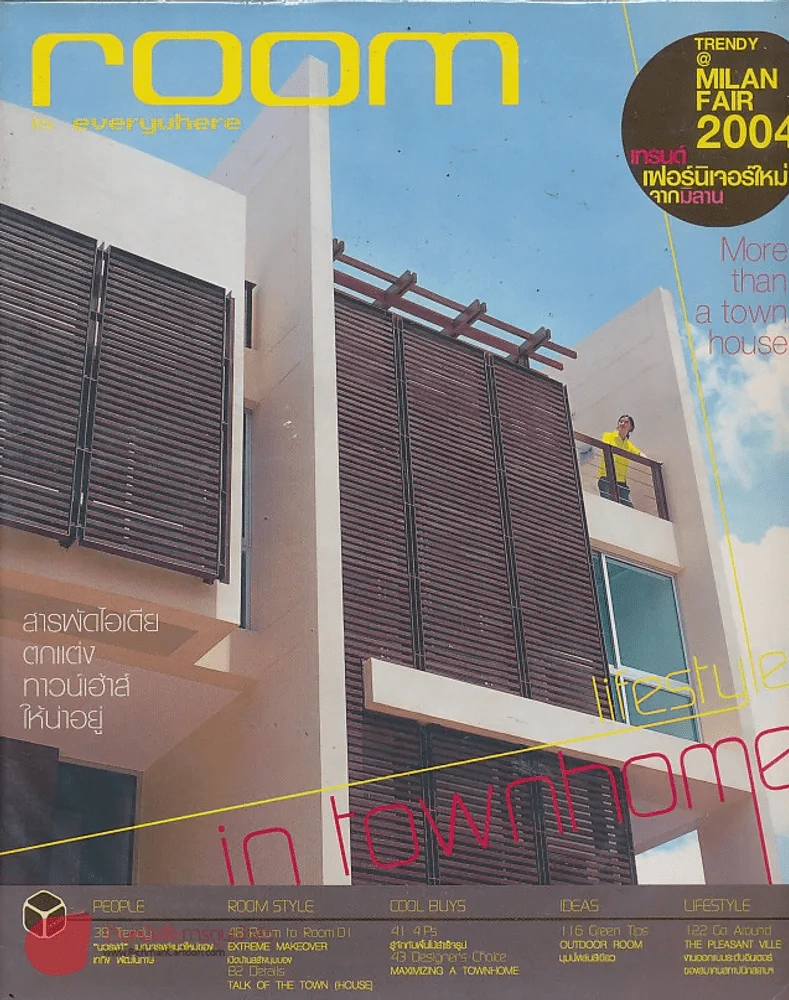 ROOM Number 16 Volume 02 06:2004 รูปที่ 1